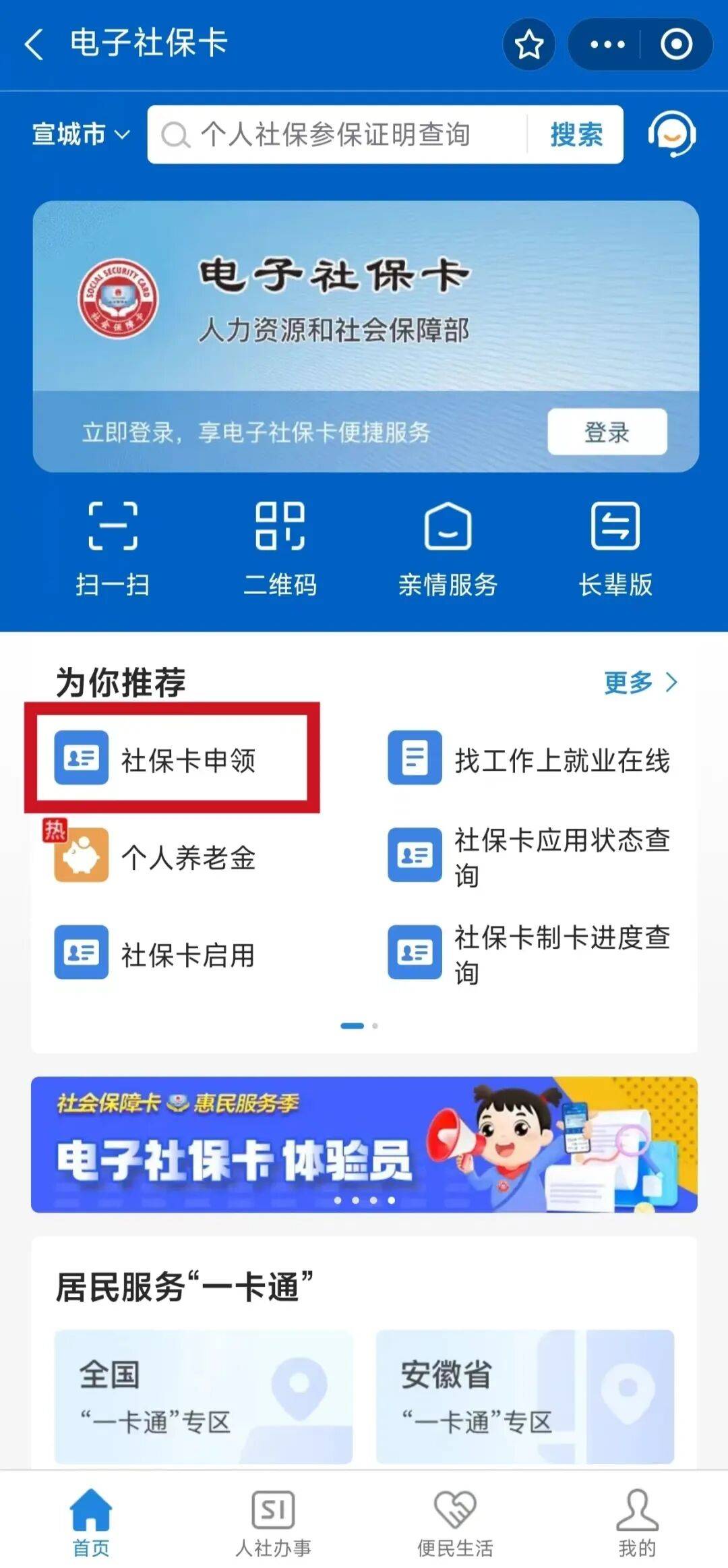 长葛最新套医保卡联系方式2024方法分析(最方便真实的长葛套医保卡的渠道是真的吗方法)