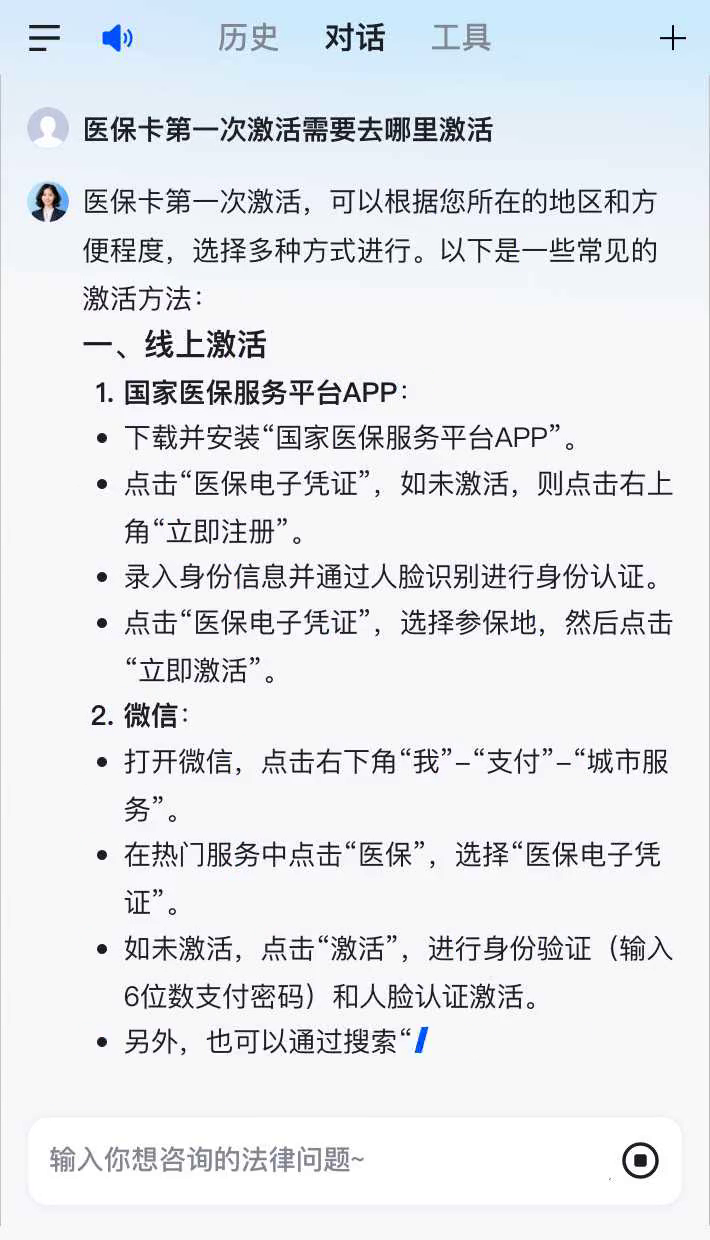 长葛最新医保卡有到期时间吗方法分析(最方便真实的长葛医保卡有到期时间吗现在方法)